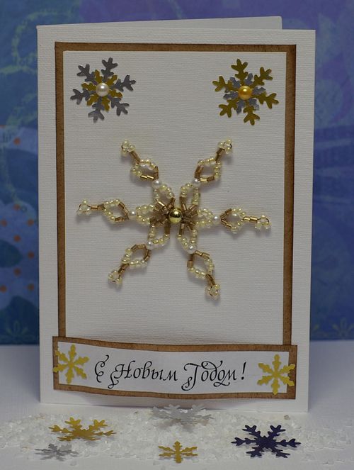 Zelfgemaakte kerstkaart van kralen