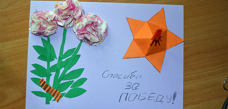 Ambachten op 9 mei: eeuwig vuur van papier uit eigen handen