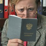 Geef geen arbeid. Wat moet ik doen?