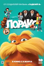 The Lorax