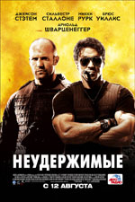 The Expendables