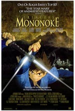 Princessa Monoke Princessa Monoke