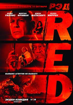 Rood Rood