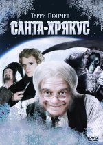 Santa Hrájkus: A Fairy Tale Santa Hrájkus: A Fairy Tale