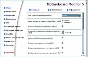 Uiterlijk van het hulpprogramma VMM5