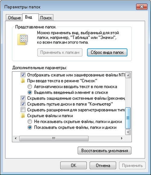 Waar wordt de iPhone-back-up opgeslagen in Windows 7?