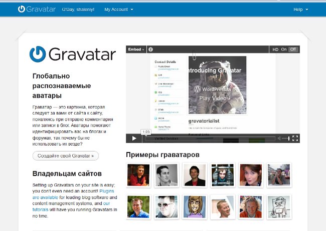 Gravatar: wereldwijd herkenbare avatar