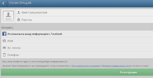 Instructies voor registratie op Instagram