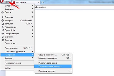 Hoe de cache in de browser op te schonen (Opera, Mozilla Firefox, Google Chrome, Internet Explorer)