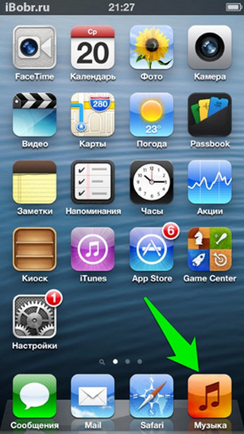 Hoe audio van iPhone te verwijderen