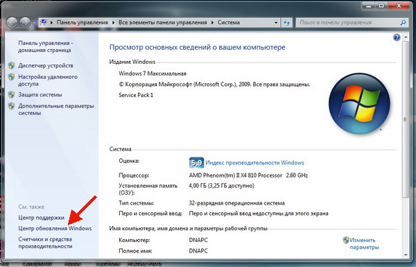 Hoe Windows 7-update uit te schakelen?