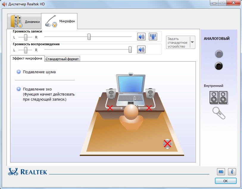 audio aanpassing