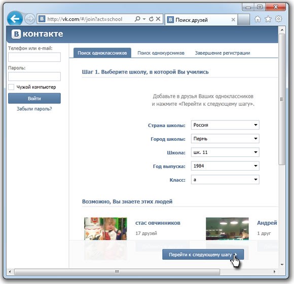 Vkontakte -registratie