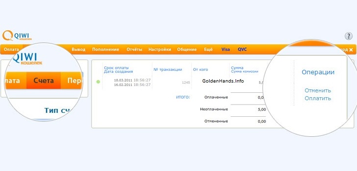 Hoe Qiwi op te laden