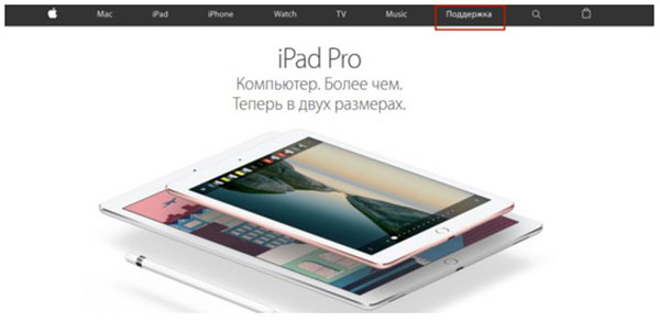 Hoe de iPhone op echtheid te controleren