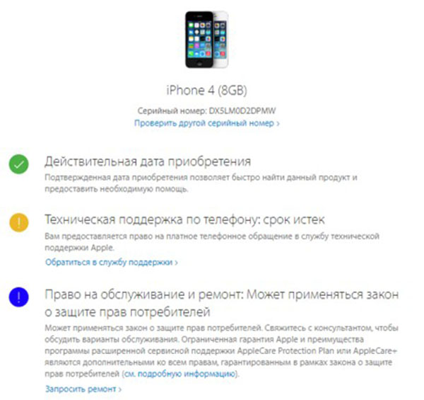 Hoe de iPhone op echtheid te controleren
