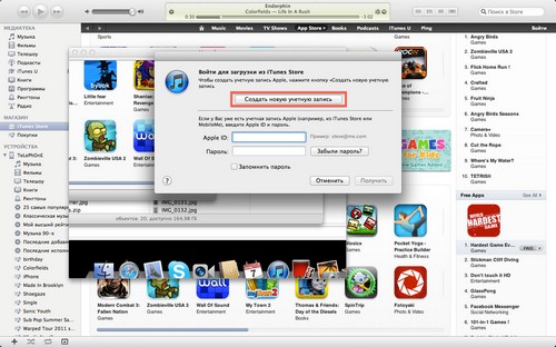 Hoe maak je een account op een iPhone?