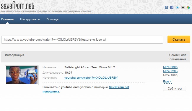 Hoe een video op te slaan van YouTube