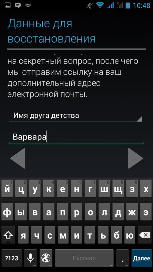 Hoe u een account kunt maken in Google Play