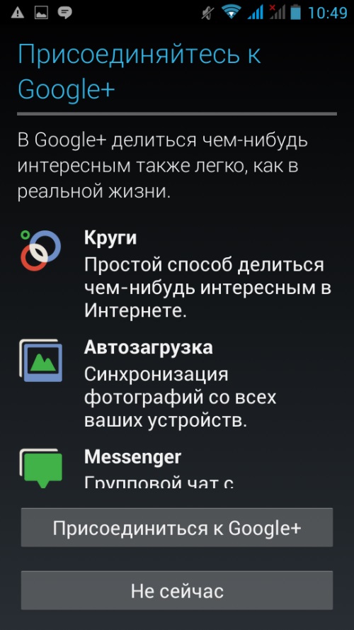 Hoe u een account kunt maken in Google Play