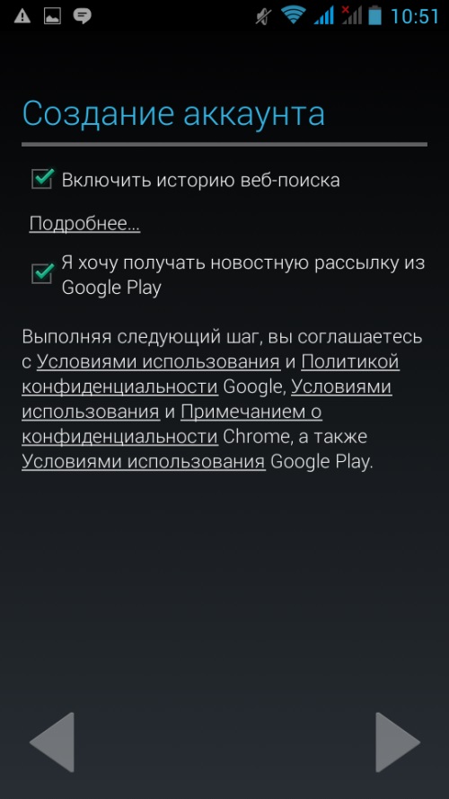 Hoe u een account kunt maken in Google Play