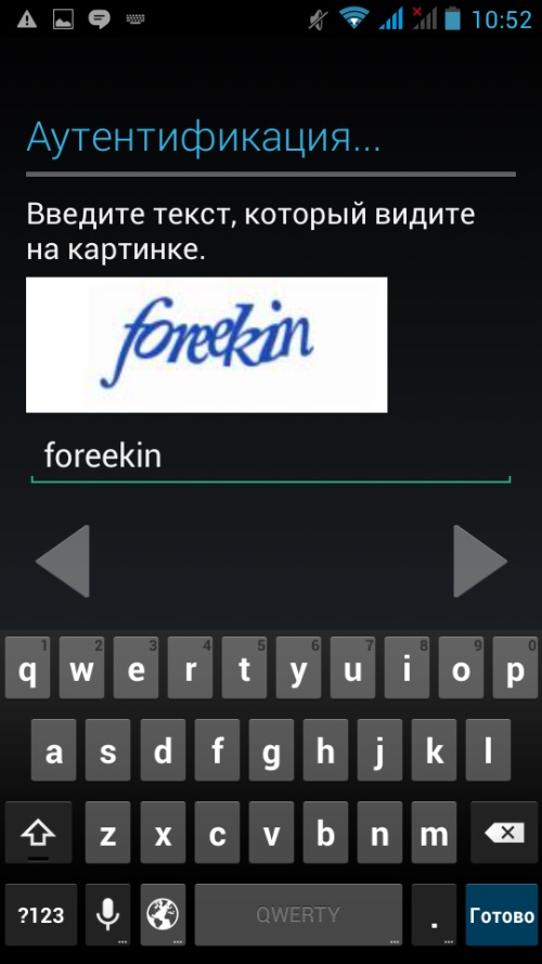 Hoe u een account kunt maken in Google Play