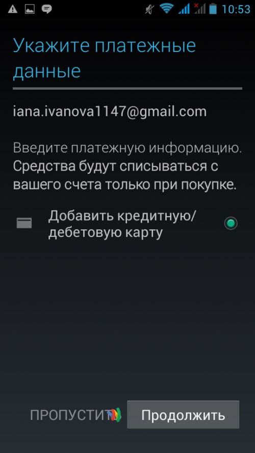 Hoe u een account kunt maken in Google Play