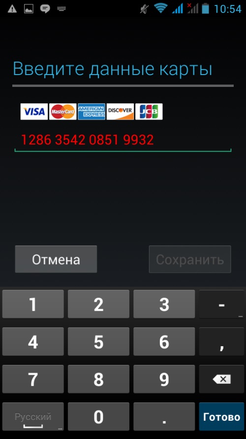 Hoe u een account kunt maken in Google Play