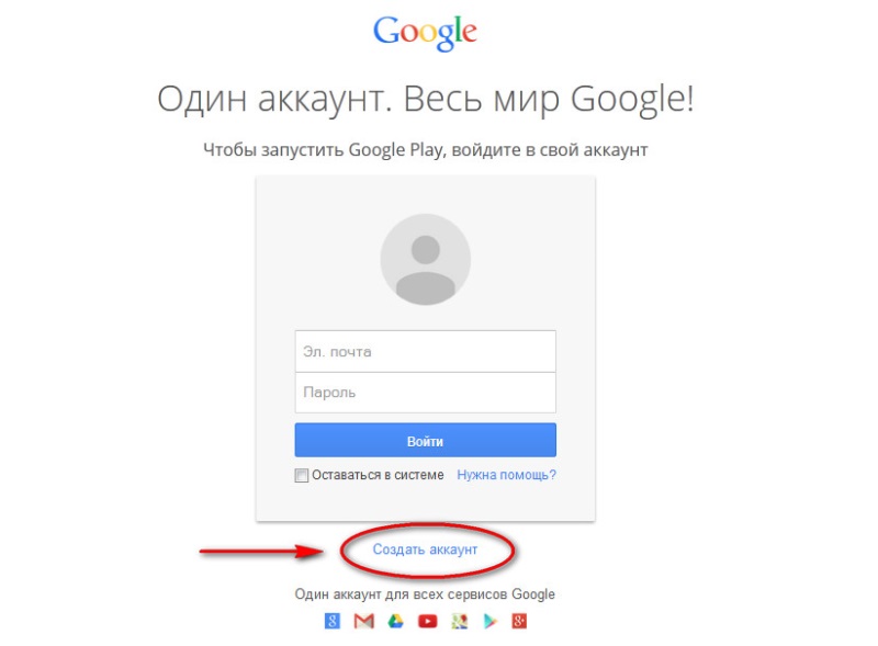 Hoe u een account kunt maken in Google Play