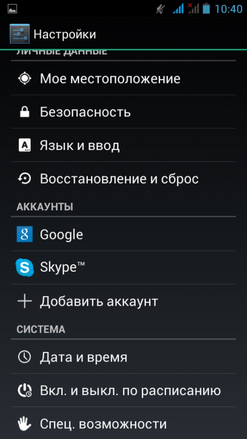 Hoe u een account kunt maken in Google Play