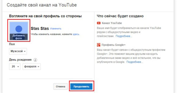 Hoe een kanaal op YouTube te creëren