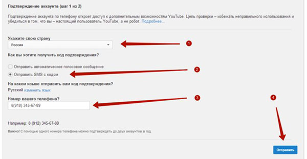 Hoe een kanaal op YouTube te creëren