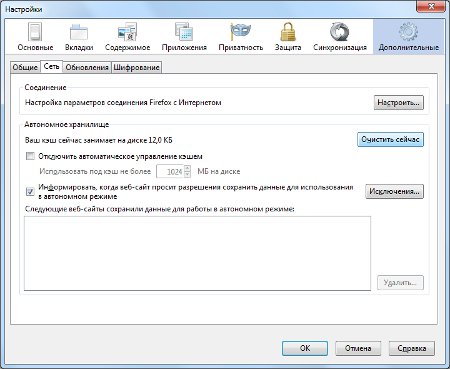 Hoe verwijder ik Firefox? Cache wissen