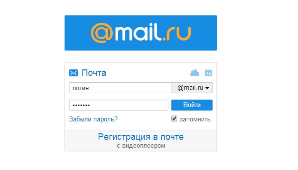 Hoe e-mail op Mile.ru te verwijderen