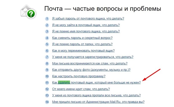 Hoe e-mail op Mile.ru te verwijderen