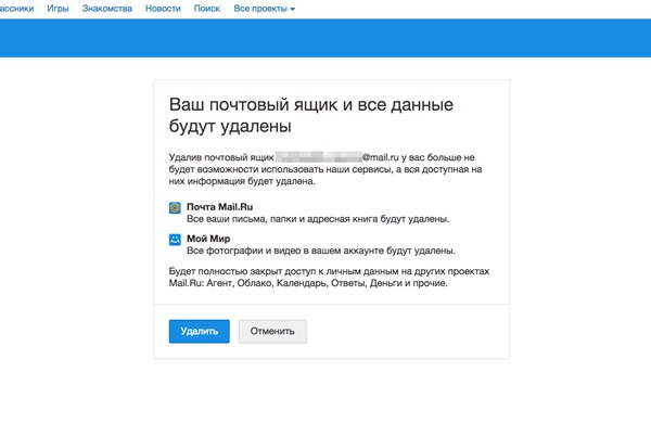 Hoe e-mail op Mile.ru te verwijderen