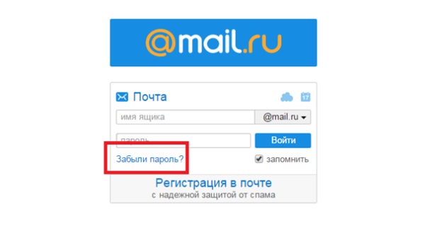 Hoe e-mail op Mile.ru te verwijderen