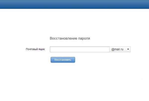Hoe e-mail op Mile.ru te verwijderen