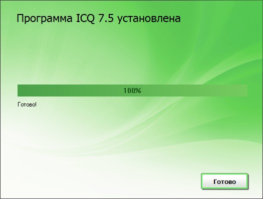 Hoe ICQ te installeren? Hoe ICQ te installeren?
