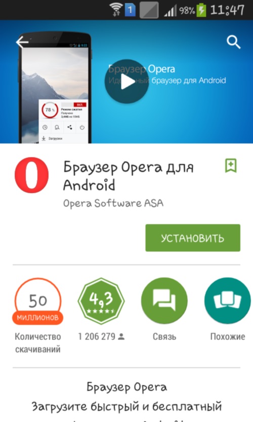 Hoe mini-opera te gebruiken