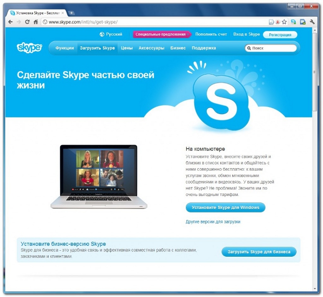 Hoe Skype te installeren