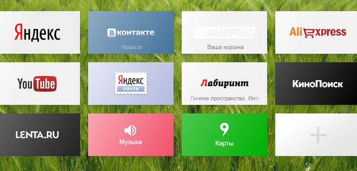 maak een bladwijzer voor Yandex