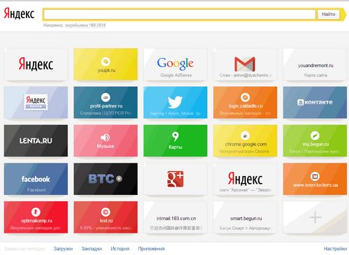 maak een bladwijzer voor Yandex