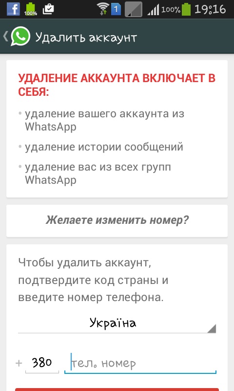 Hoe WhatsApp te installeren