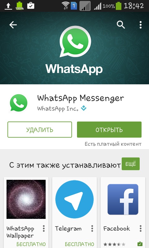 Hoe WhatsApp te installeren