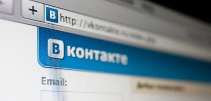 Hoe verborgen vrienden zien "Vkontakte"