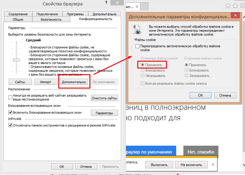 Hoe cookies in Internet Explorer in te schakelen