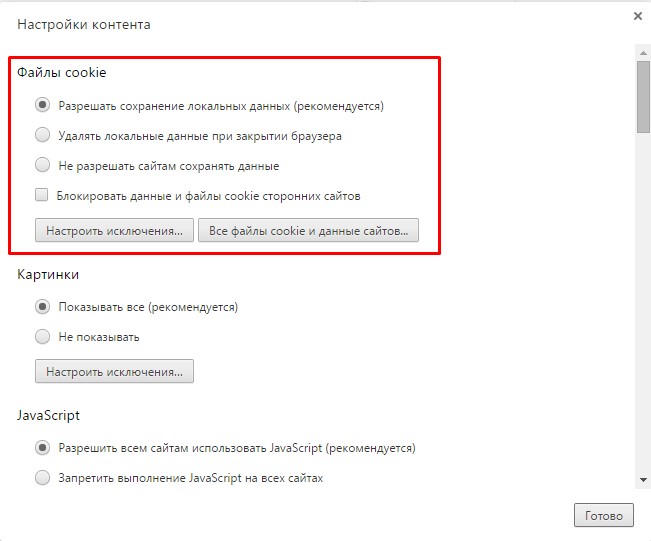 Hoe cookies in Google Chrome in te schakelen