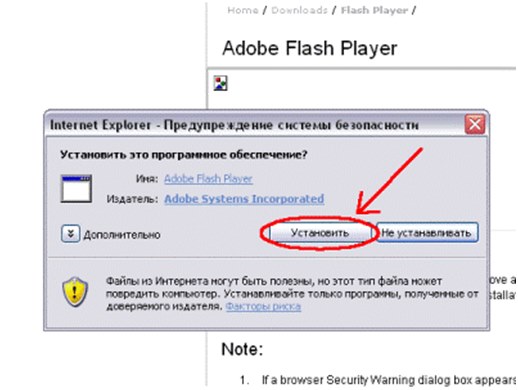 Hoe flash player in Yandex-browser in te schakelen: gedetailleerde instructies met illustratie