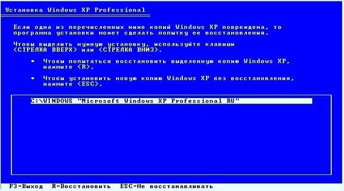 Hoe het systeem te herstellen via BIOS zonder een schijf. Hoe het systeem te herstellen via BIOS: Windows 7, 8, XP